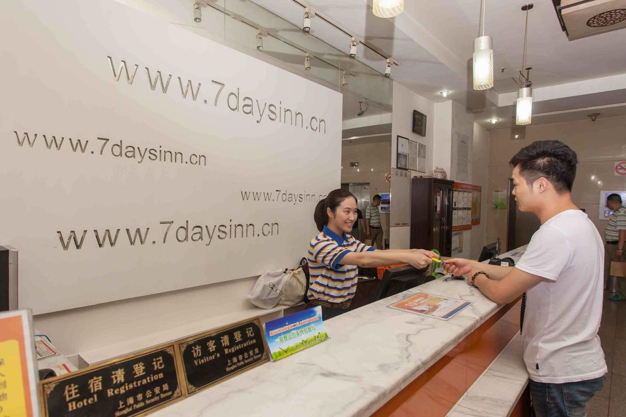 7Days Inn Changchun Renmin Avenue Pingquan Road Экстерьер фото