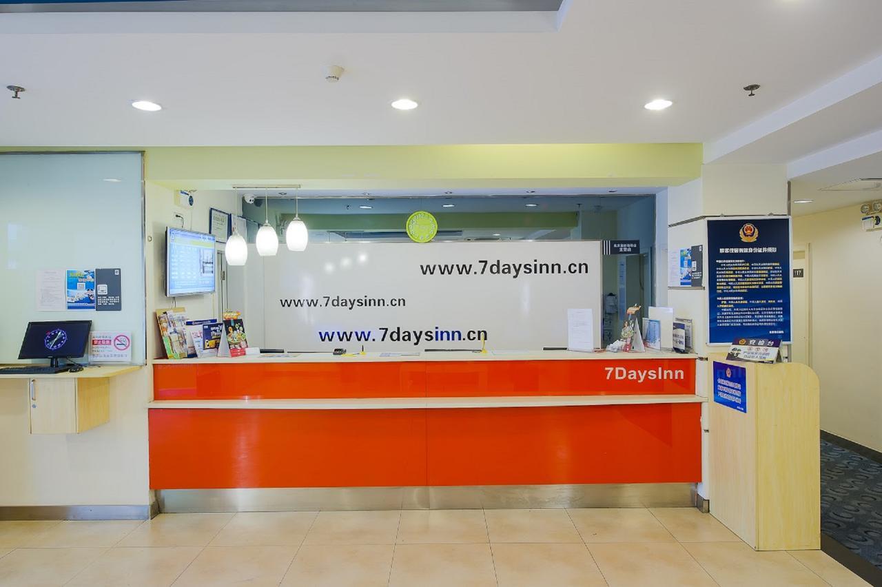 7Days Inn Changchun Renmin Avenue Pingquan Road Экстерьер фото